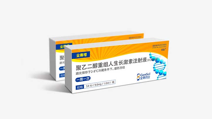 上海創意藥品包裝設計|醫藥産品注射液外包裝設計|處方藥包裝盒設計