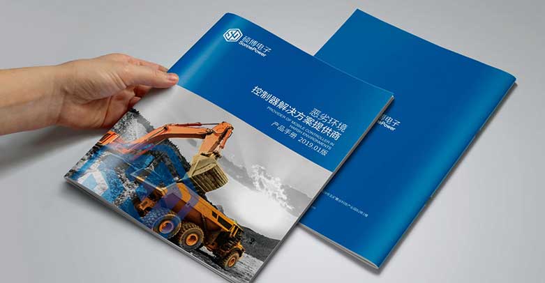 電子産品宣傳畫冊設計|智能(néng)産品手冊設計-長(cháng)沙電子科技公司|上海