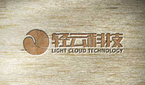 輕雲科技品牌形象設計-網絡科技公司logo設計品牌VI設計案例
